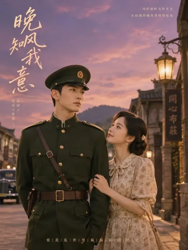 迷雾追凶 - 漫剧影院在线观看 迷雾追凶 短剧封面,悬疑题材,豆瓣评分 9.1
